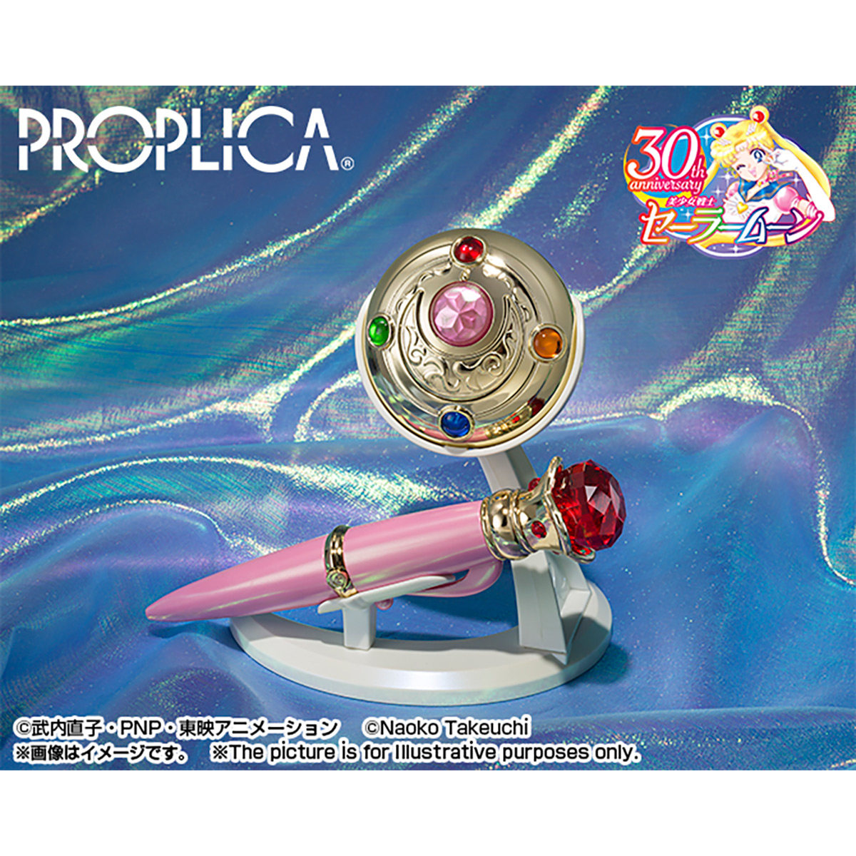 射手51 TAMASHII【美少女战士】PROPLICA　变身粉盒&变装笔套装 合集