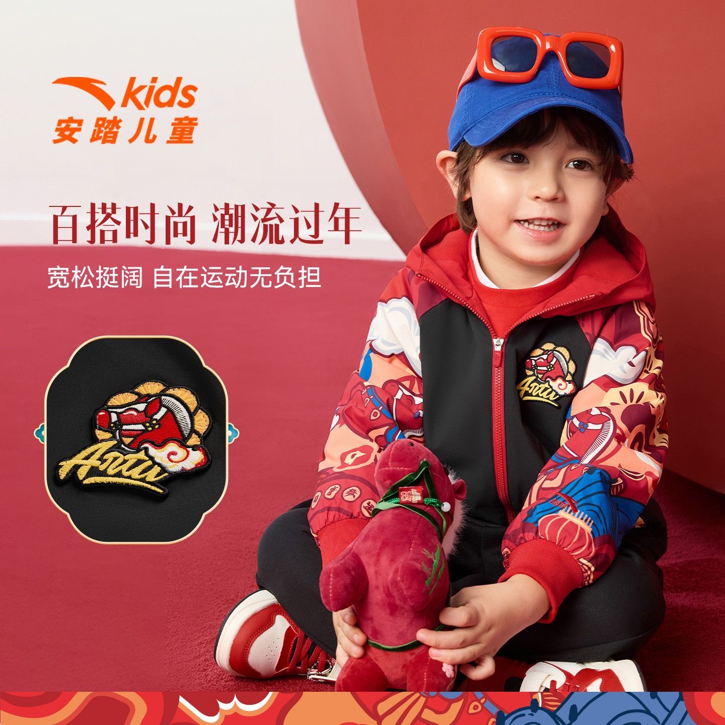 安踏儿童新年款男女小童摇粒绒外套厚外套舒适百搭潮流保暖
