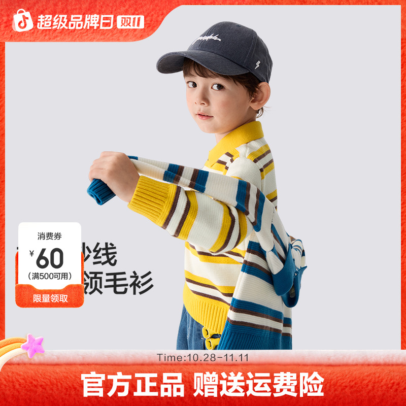 巴拉巴拉童装儿童毛衣男童女童条纹POLO领秋冬亲子装针织衫打底