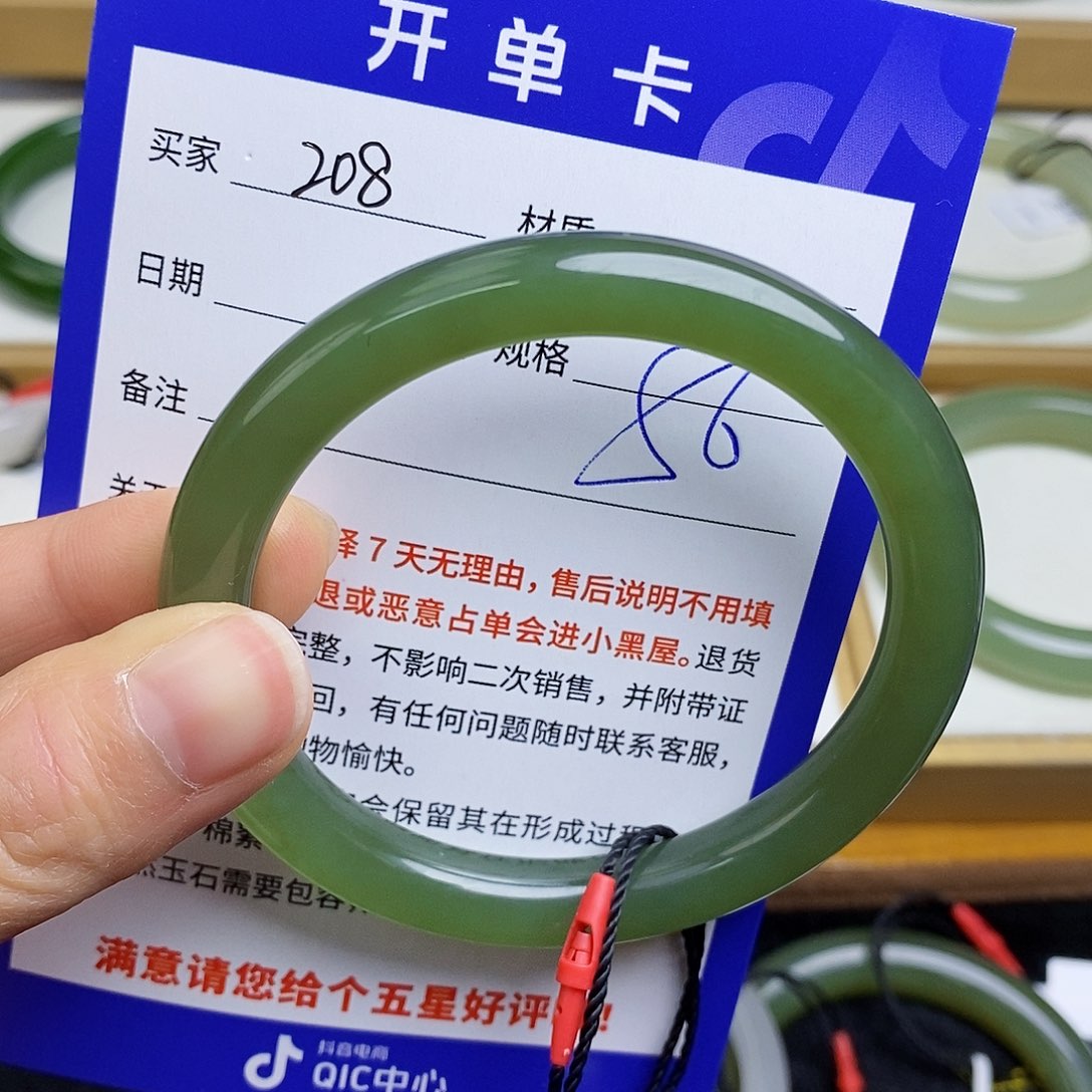 和田玉手镯未镶嵌sy