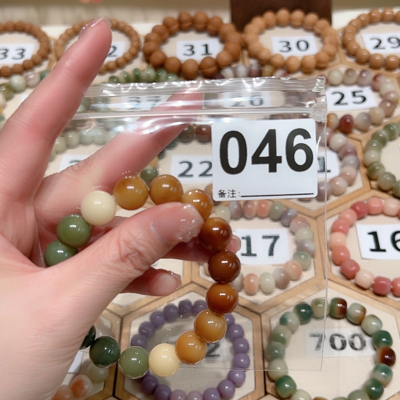 【闪购商品】吊坠菩提根/象牙果南***香