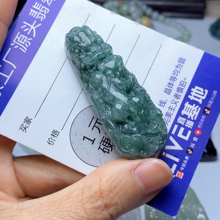 翡翠颈饰未镶嵌翡翠