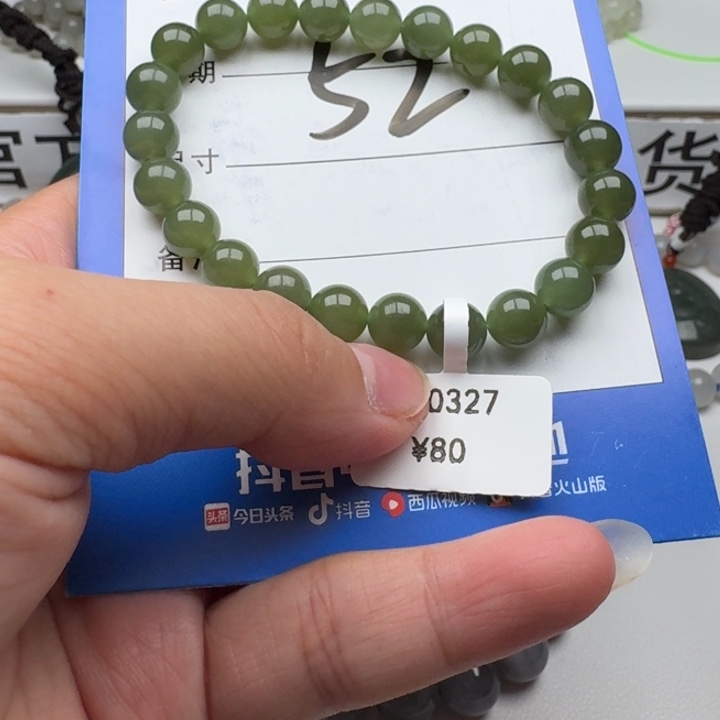 和田玉手串未镶嵌