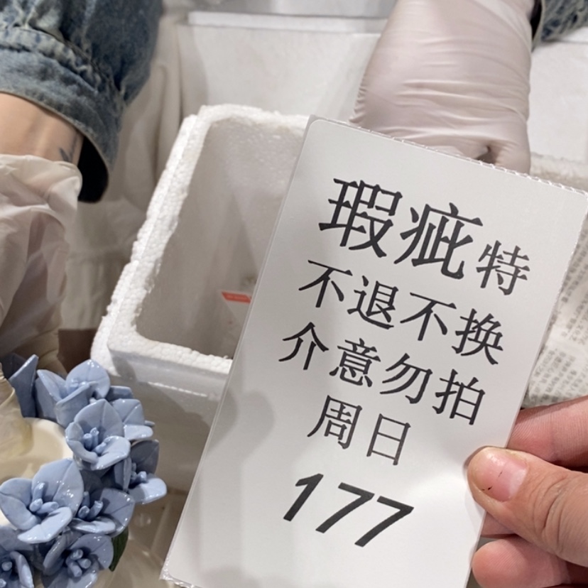 【闪购商品】摆件霏*陶瓷摆件瑕疵特卖