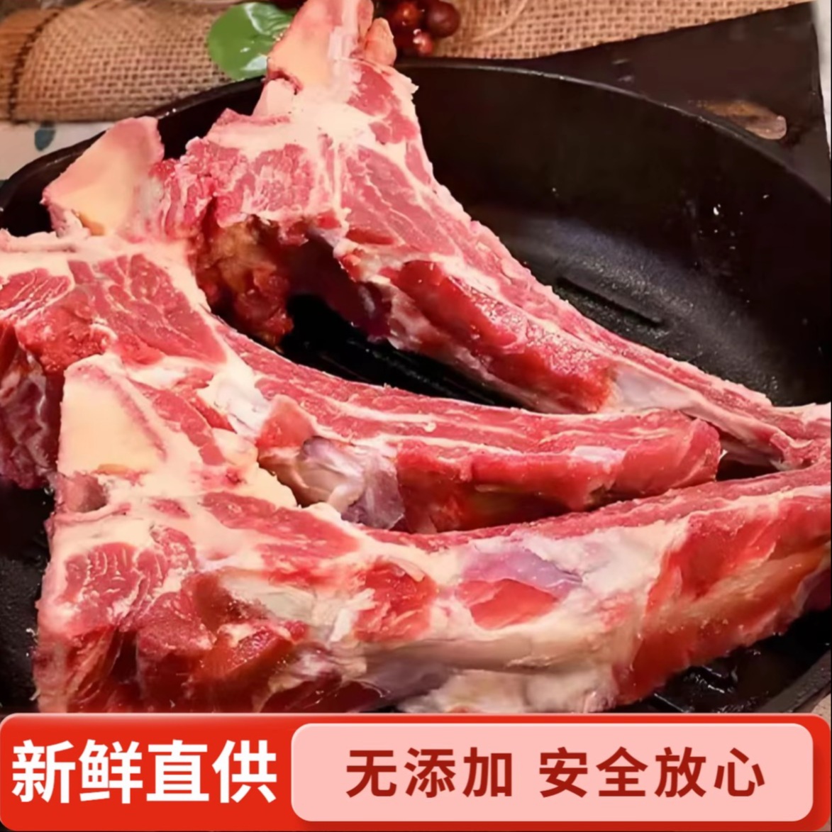 【拍三斤送两斤】顺丰包邮次日达原切带骨牛排骨净重5斤装冷链发货