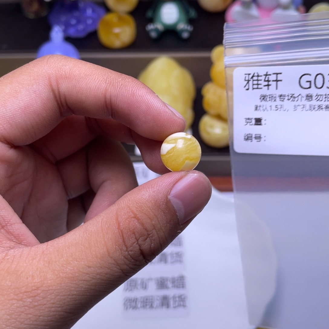 琥珀未镶嵌珠宝奇石