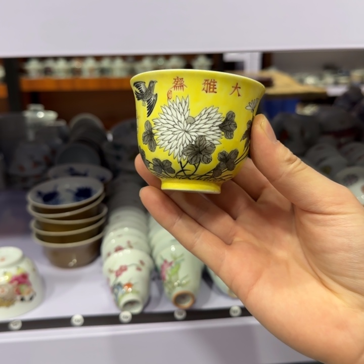 杯陶瓷艺术品收藏陶瓷