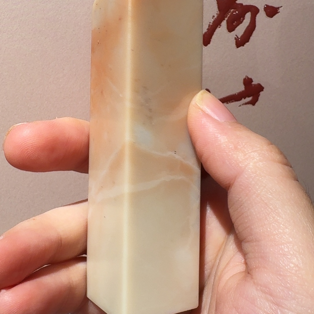 寿山石印石老挝石素章