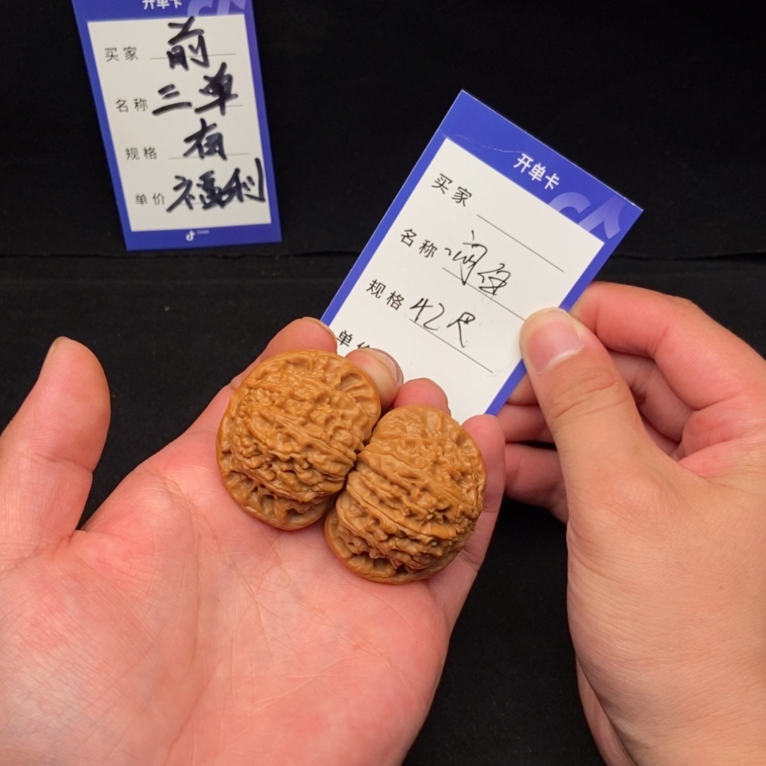 把件文玩核桃闷白(42尺寸)有修