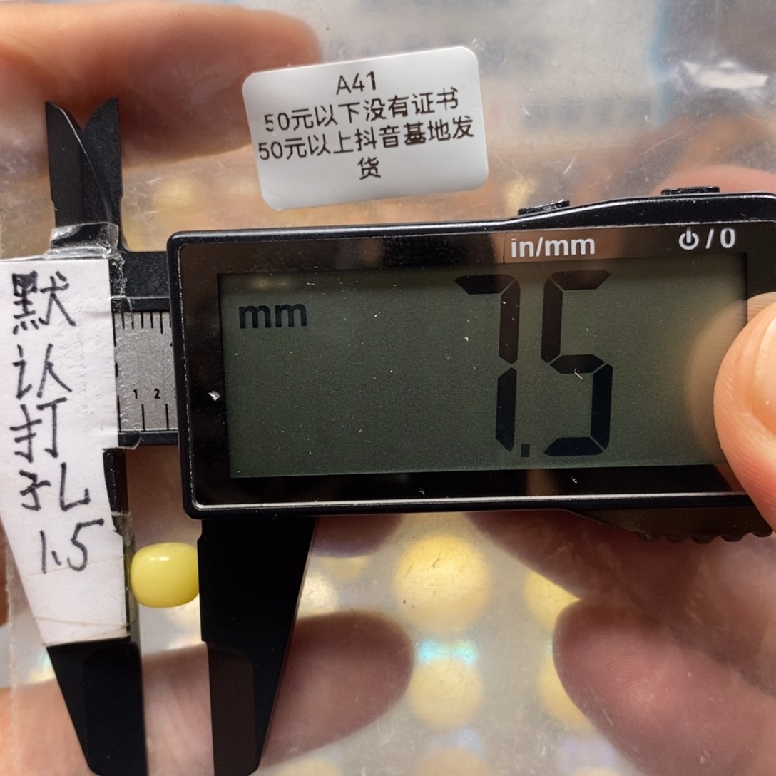 蜜蜡裸石未镶嵌满蜡俄黄