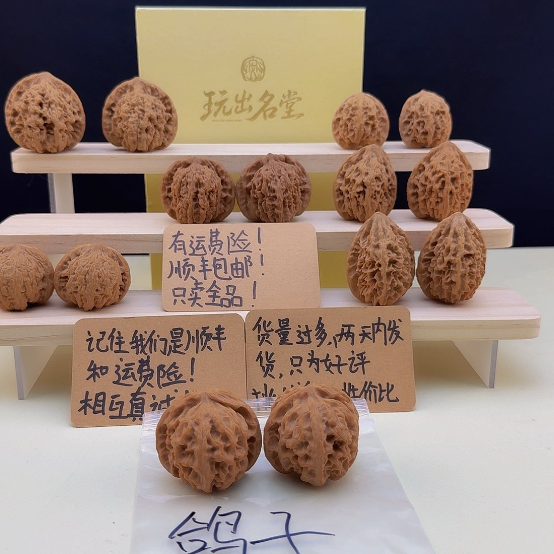 鸽子玩不起的苹果圆，好对子