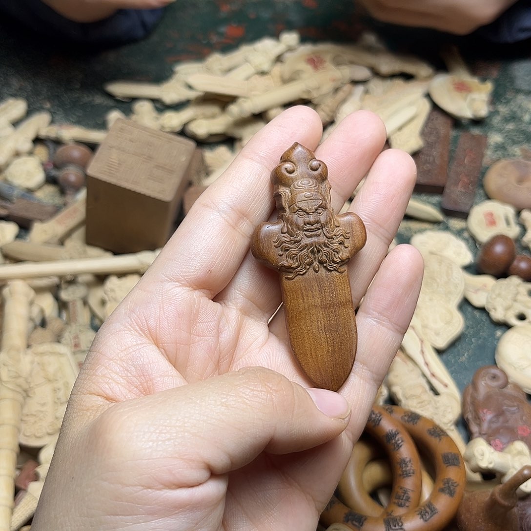 木贪*佘一物一拍雷枣钟馗剑
