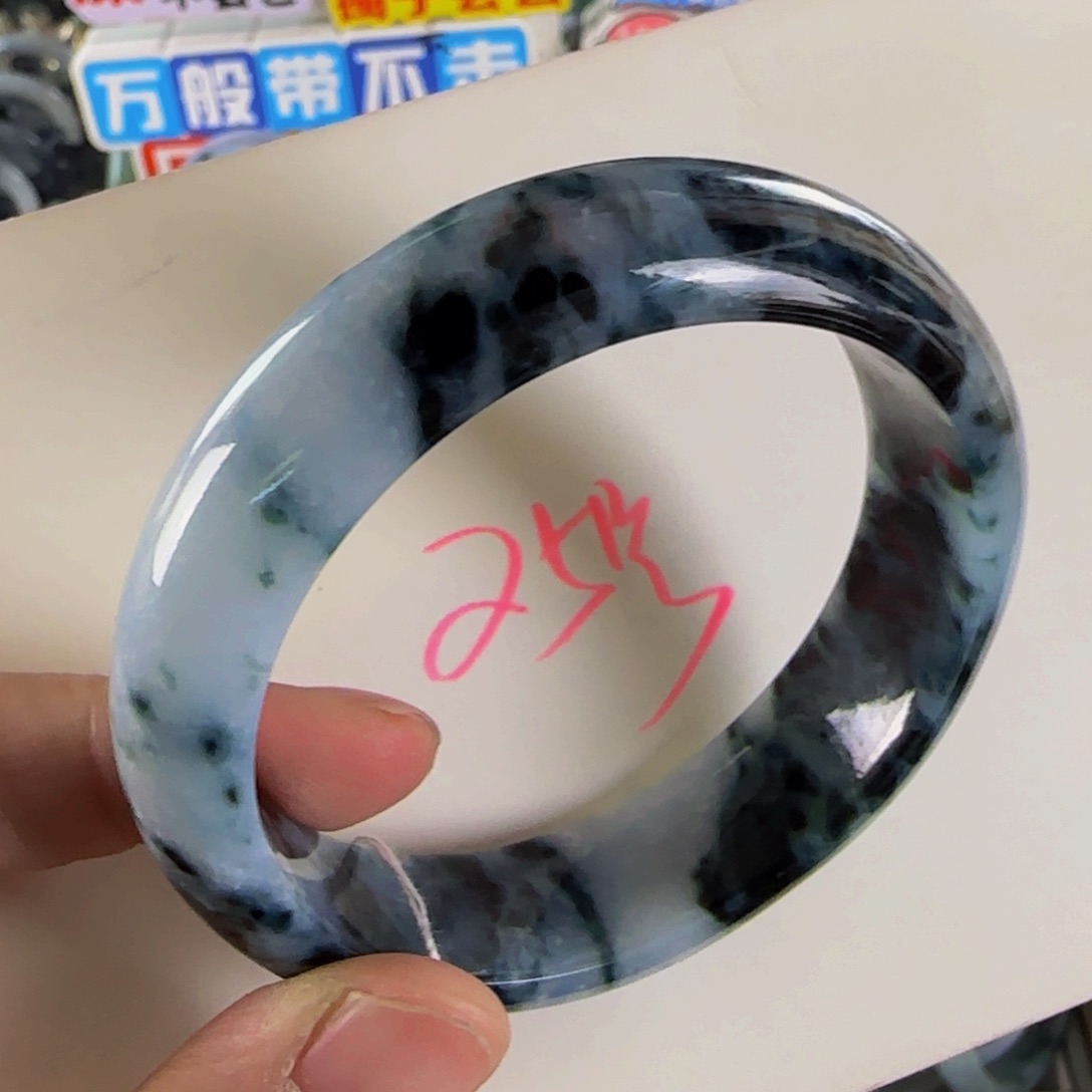 未镶嵌手镯翡翠老坑56圈木那雪花