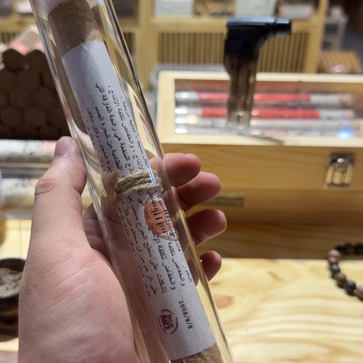 陋室香铺闪购专用链接