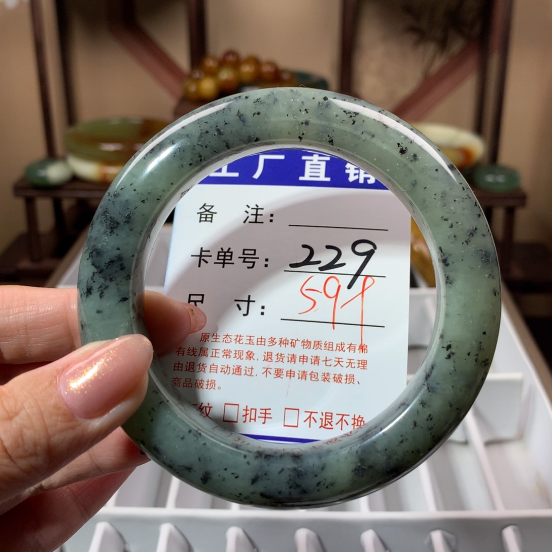 【闪购商品】蛇纹石玉手镯未镶嵌