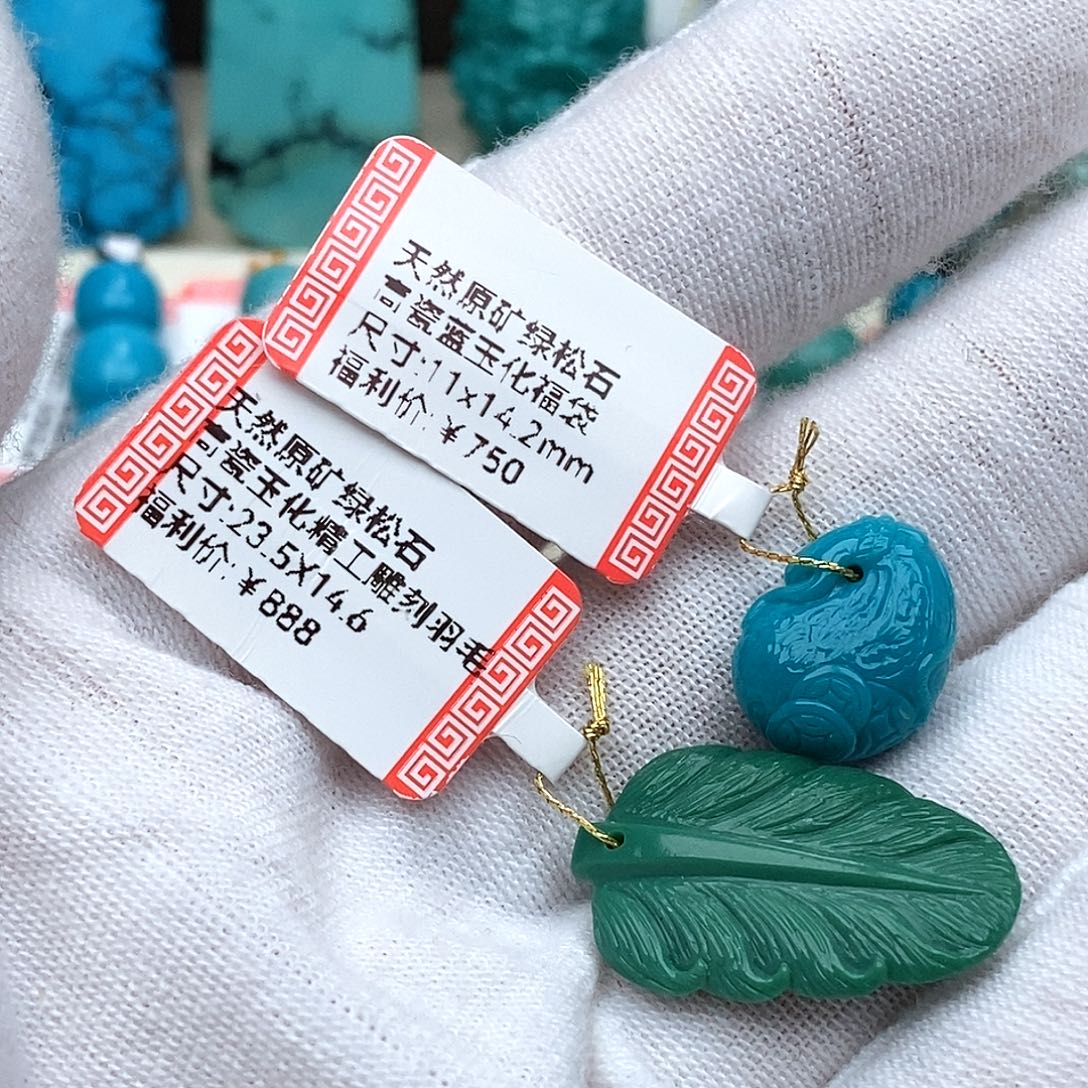 常***哥绿松石未镶嵌珠宝奇石