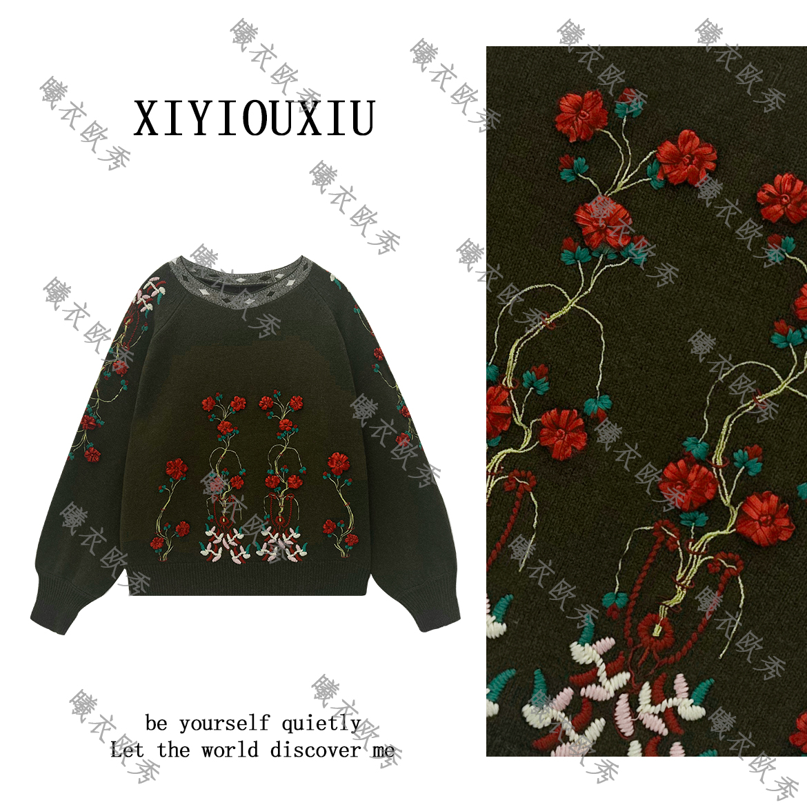 辰曦同款【日出青木】创意款时髦手工勾花➕刺绣羊毛衫