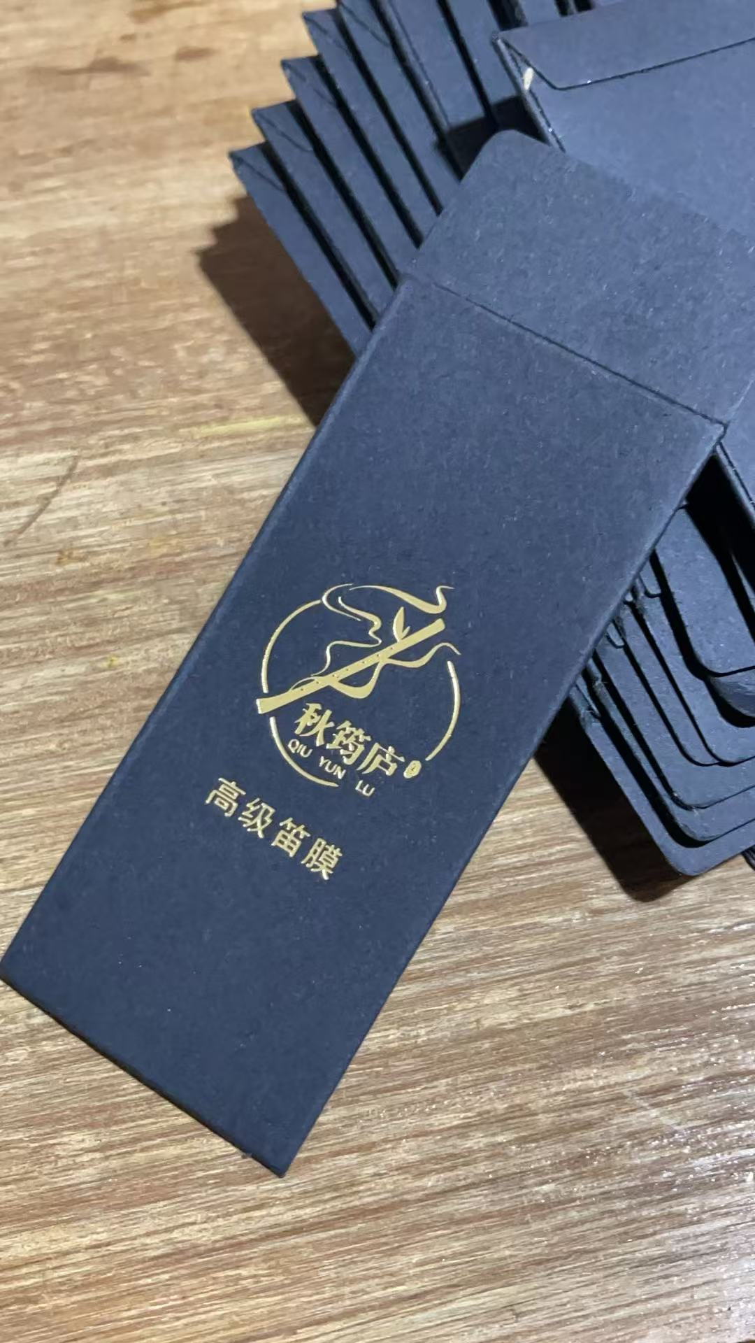 秋筠庐舞台专业级笛膜稳定光泽