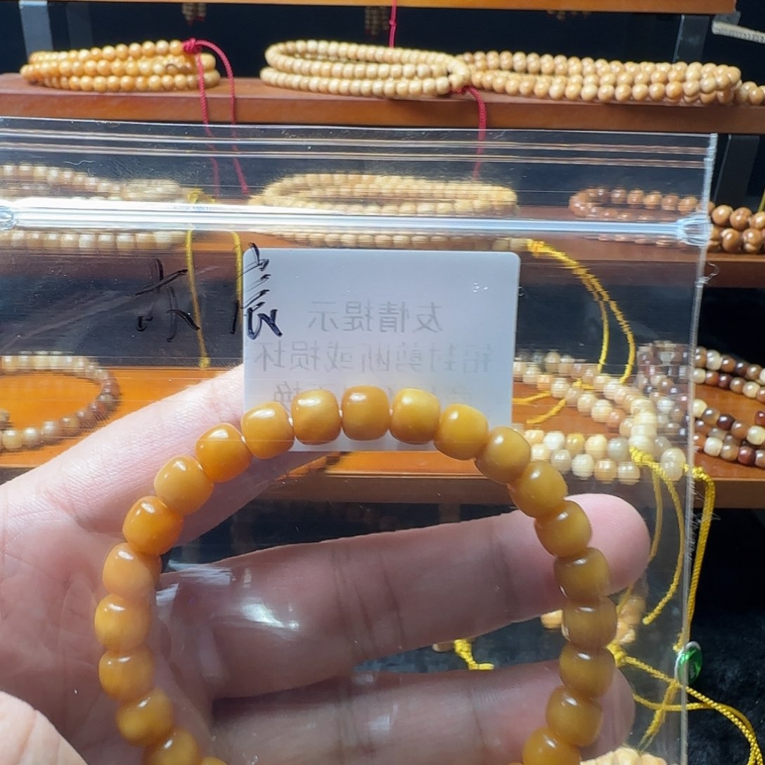 亦***宸龙脊菩提吊坠玉华老型卡8