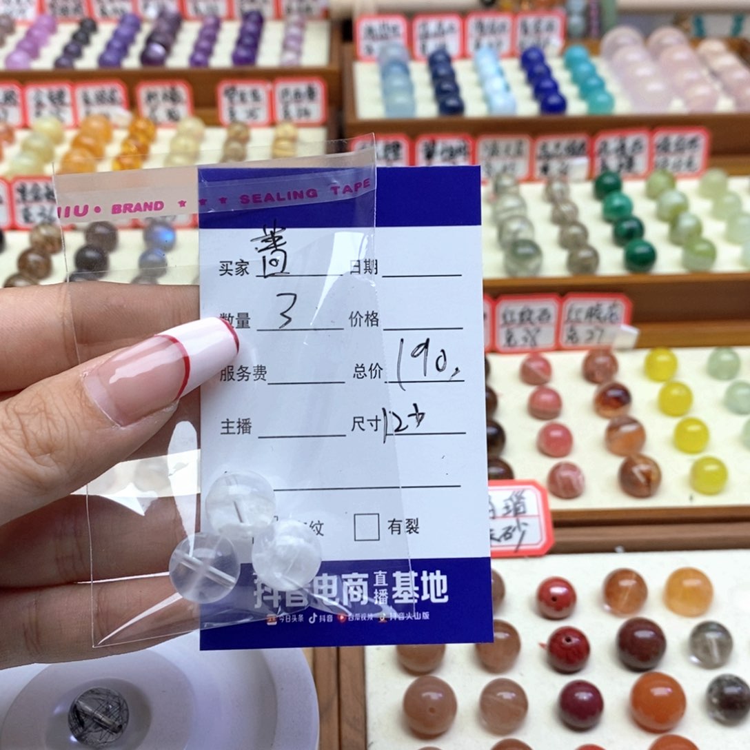 水晶手串未镶嵌蔷***?