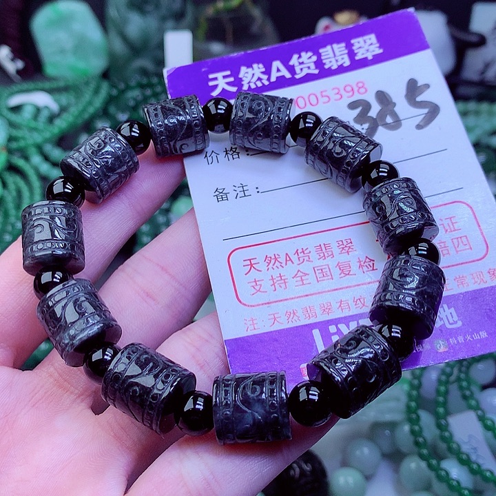 【闪购商品】翡翠毛衣链未镶嵌