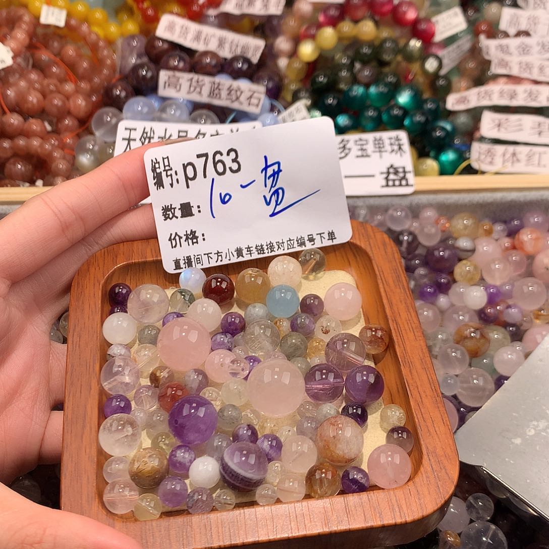 未镶嵌手串水晶伴*763@……