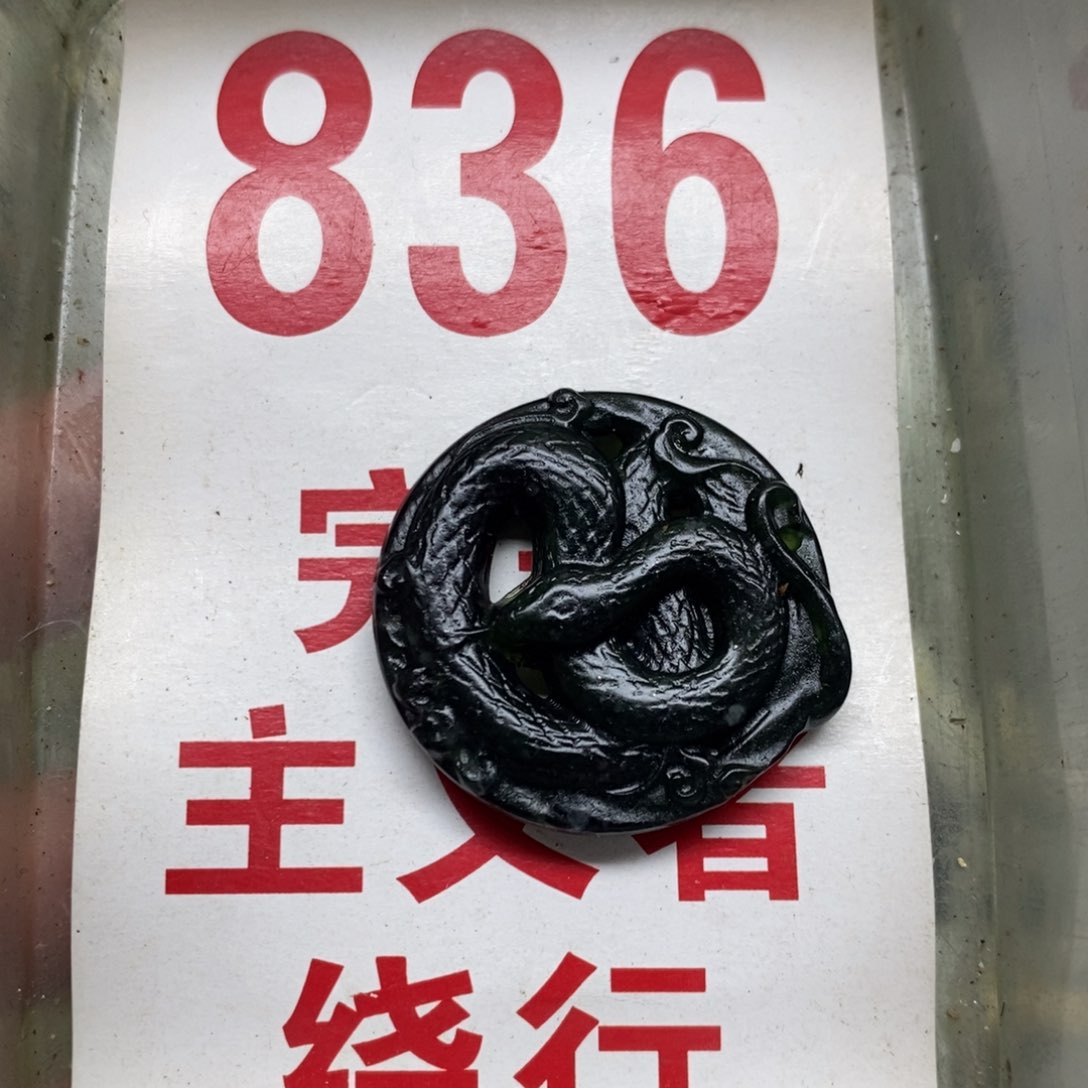 透闪石-蛇纹石玉吊坠足银镀金镶嵌