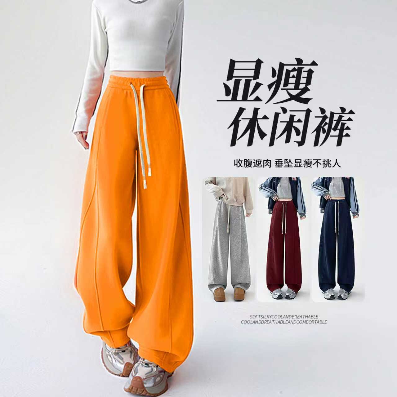 格莱姿【冬日暖芯】美拉德加绒加厚暖暖裤高定美式休闲弯刀阔腿裤