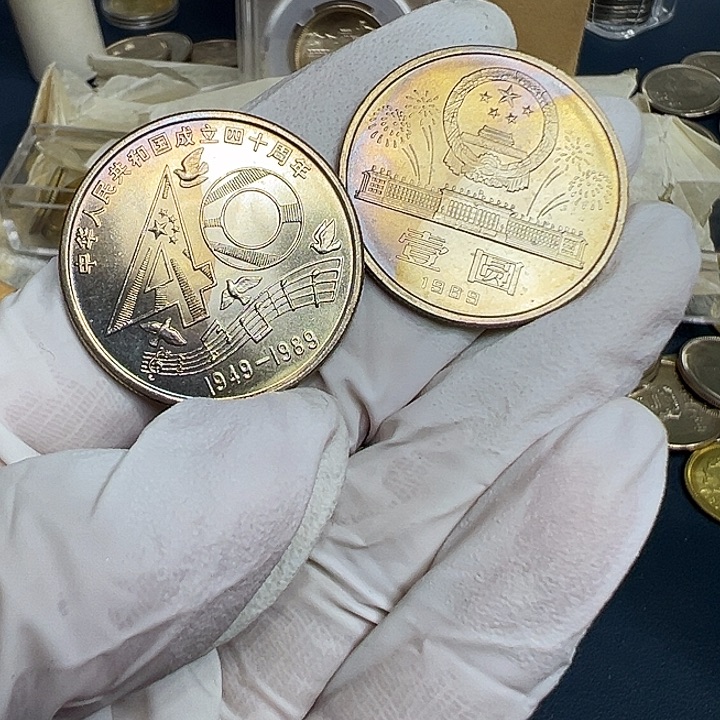 其他普通金属建国40纪念币一枚半彩