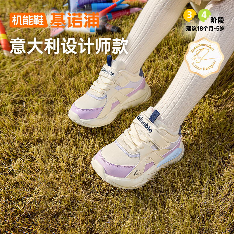 A基诺浦机能鞋冬季透气男女童鞋子户外休闲舒适学步鞋GW1661