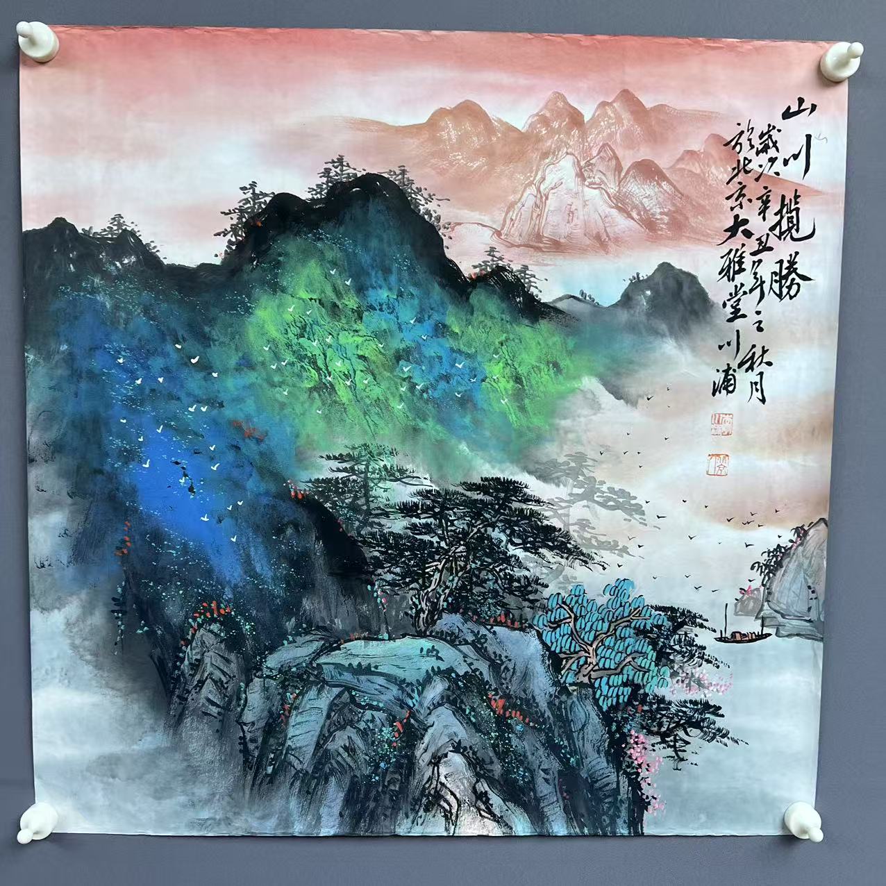 李川浦斗方山水/绘画/横幅/无装裱/无框