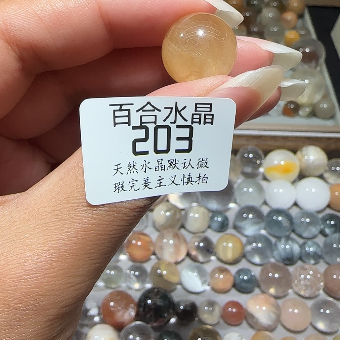 未镶嵌手链水晶?*…