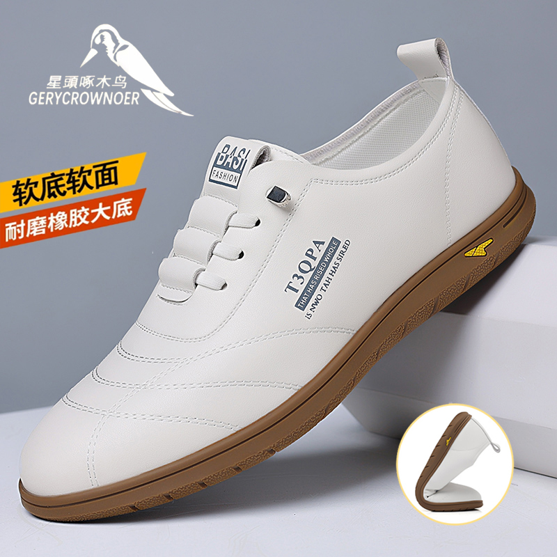 星头啄木鸟男鞋新款男士休闲鞋防滑耐磨透气舒适软皮软底爸爸皮鞋