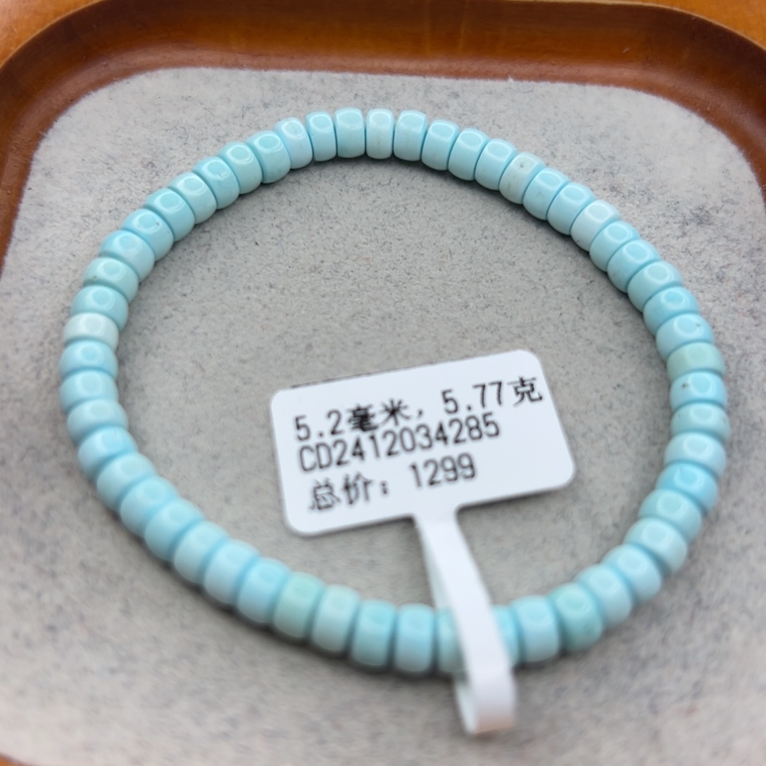 绿松石未镶嵌珠宝半成品