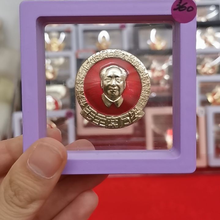 其他普通金属红色收藏纪念章1枚