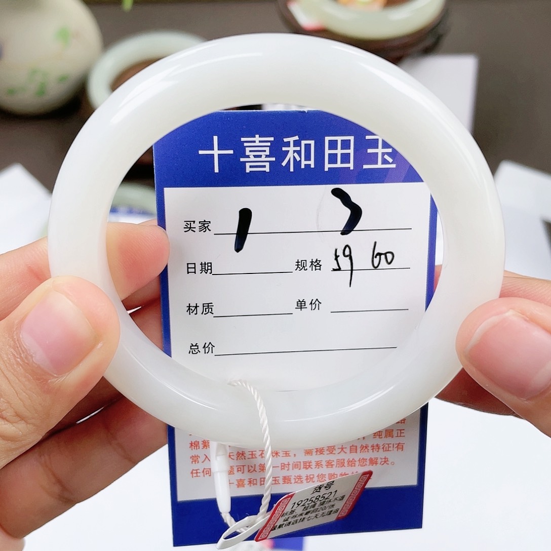 【闪购商品】和田玉手镯未镶嵌