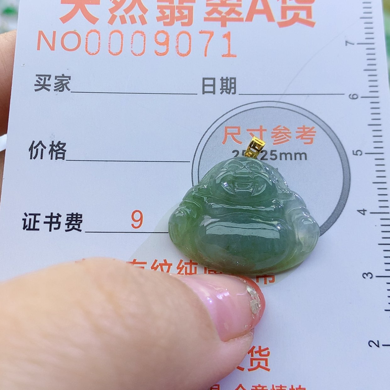 【闪购商品】翡翠颈饰未镶嵌颈饰6