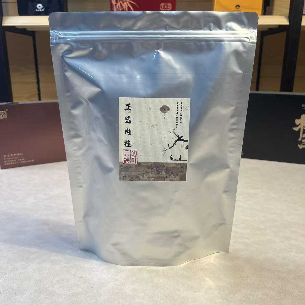 3两多装 正岩肉桂 双十二厂家补贴活动 支持试喝2泡！！！！