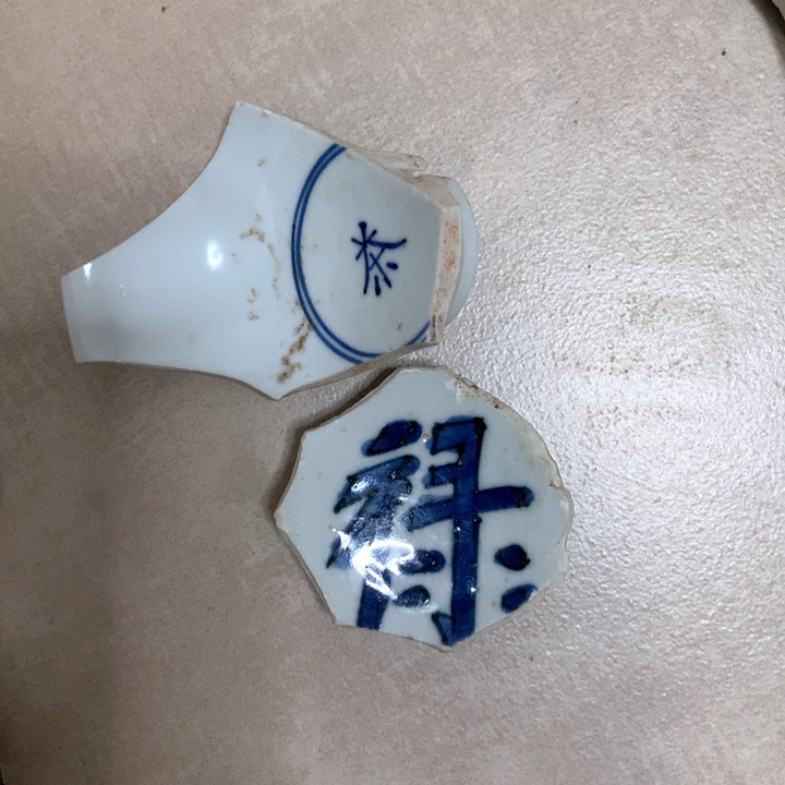 现代喜**茶现代全手工工艺品