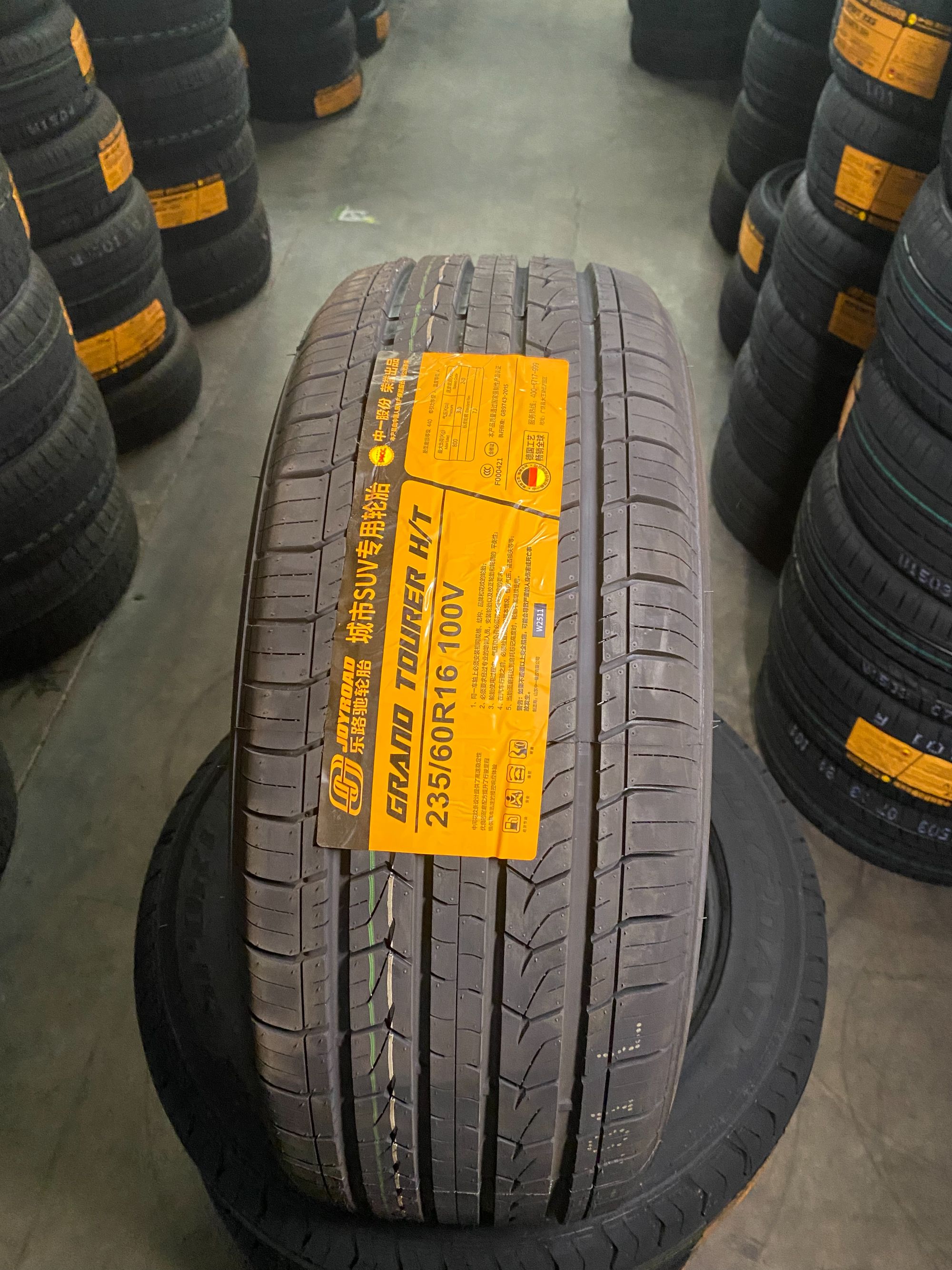 23560r16汽车轮胎235/60R16 100V适配途胜逍客狮跑智跑耐磨轮胎