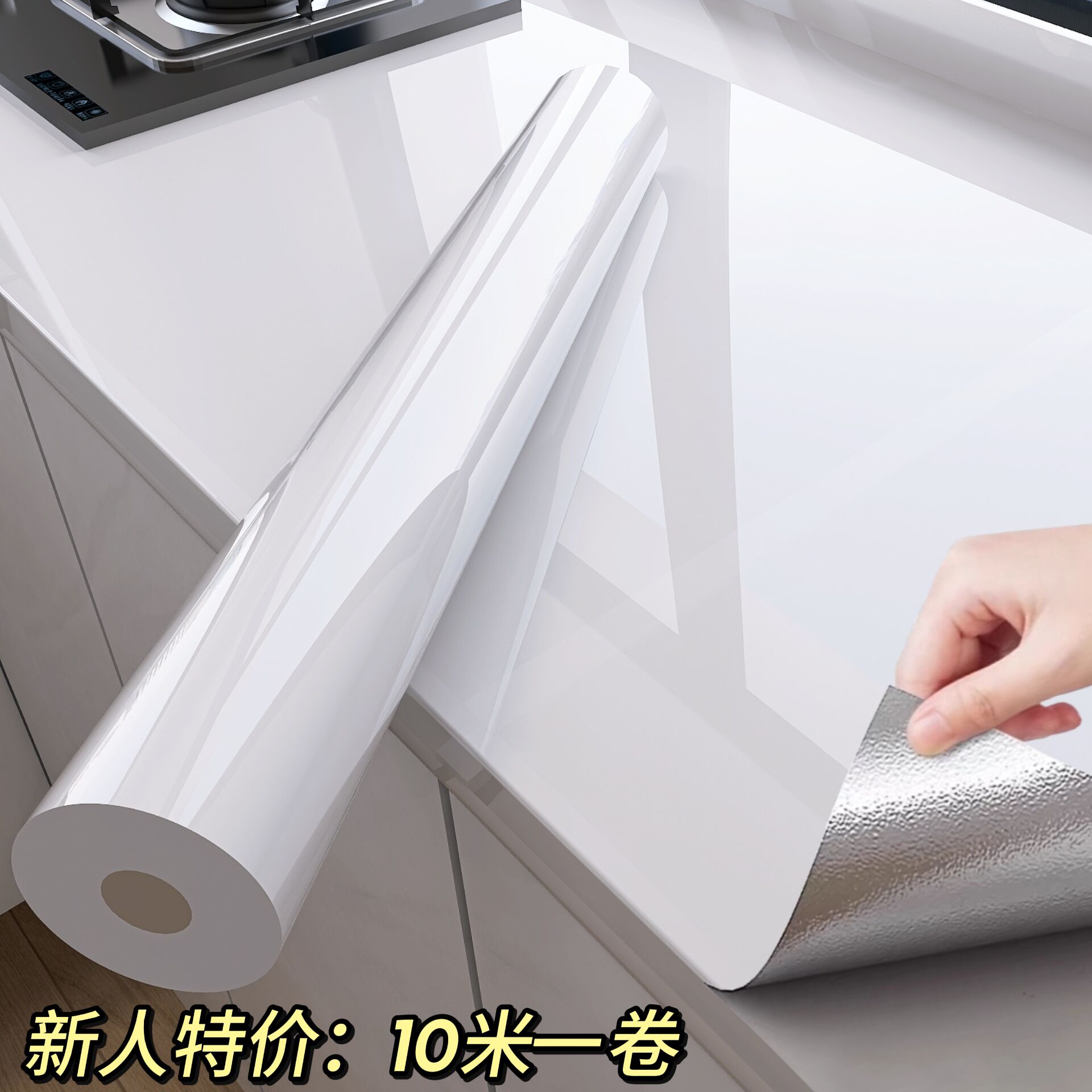 厨房防油防油贴纸加厚自粘防潮墙壁纸灶台桌面耐高温防火贴纸桌面