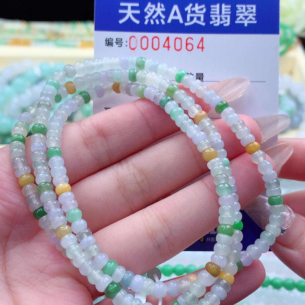 【闪购商品】翡翠颈饰未镶嵌缅甸天然a货翡翠