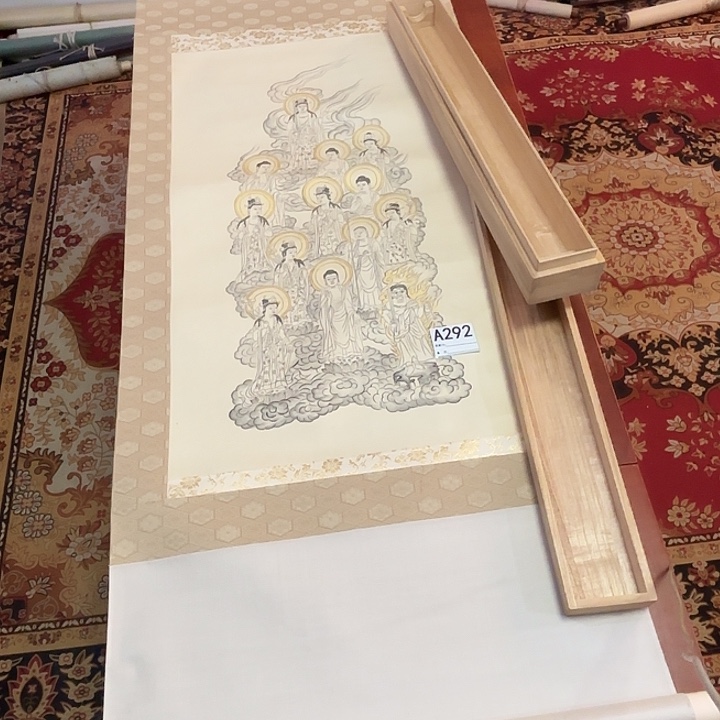 远***者国画回流字画中古物品