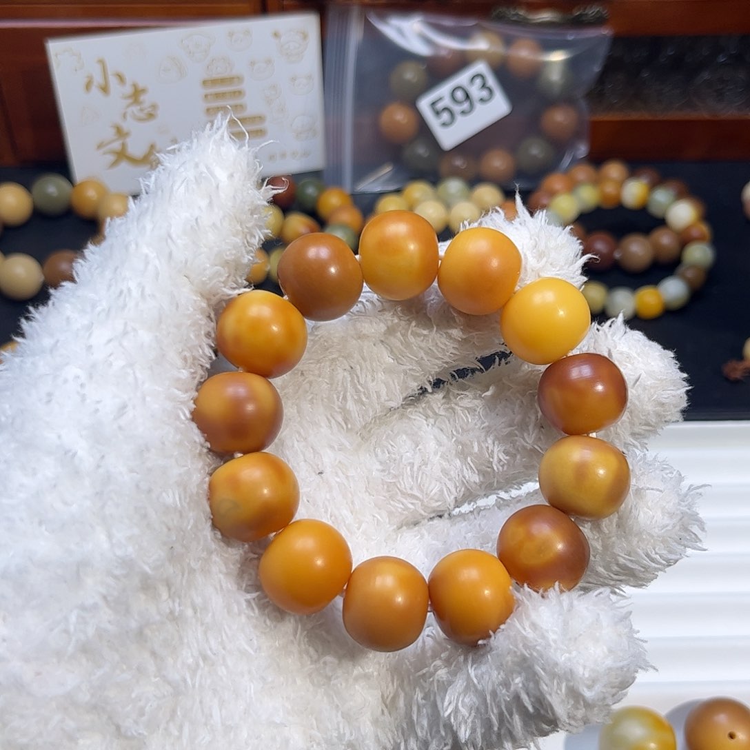 菩提根/象牙果吊坠微微瑕稀有色609