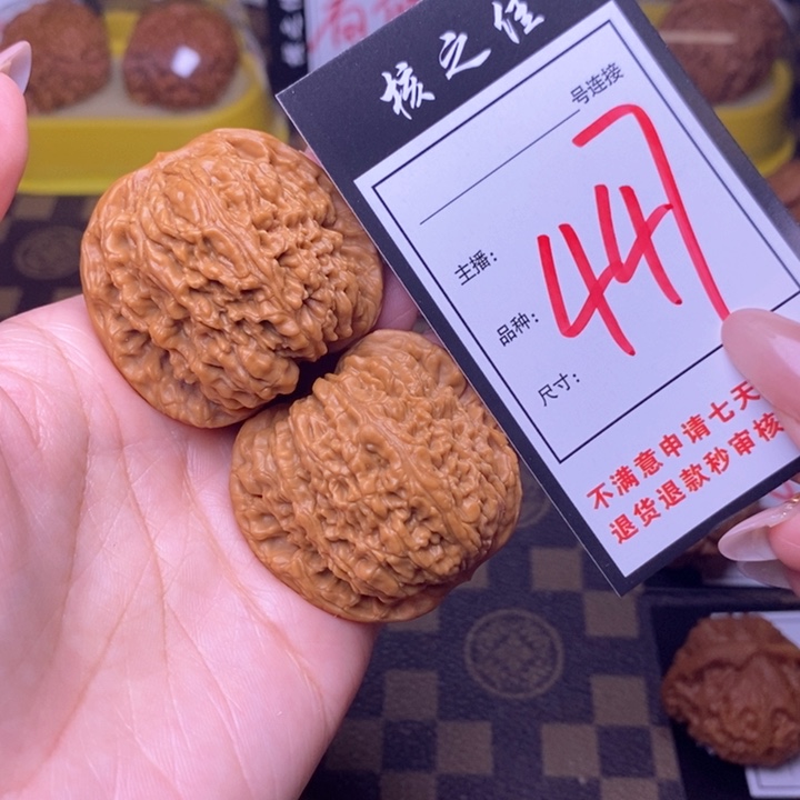 吊坠文玩核桃42南疆447