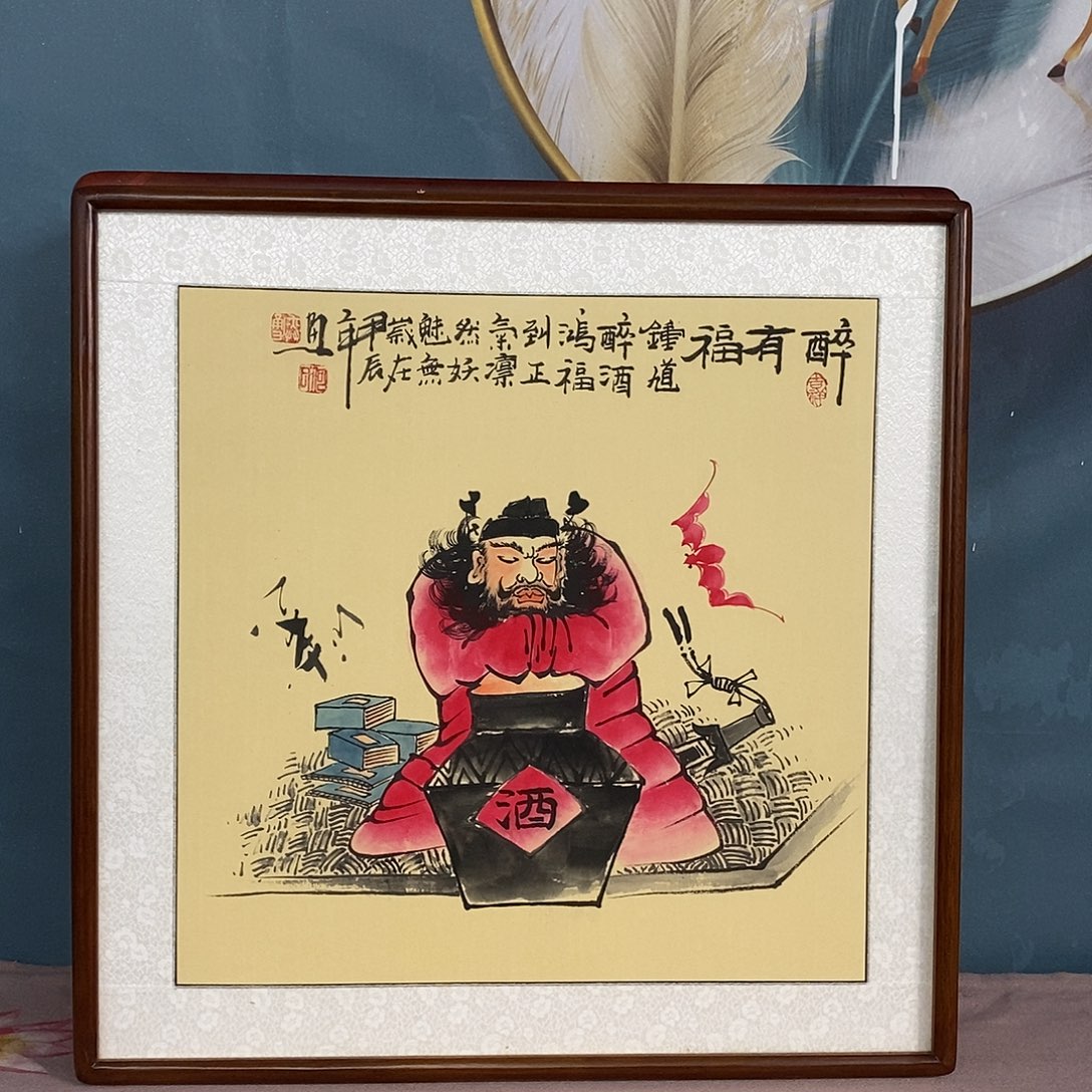国画带框尺寸62✖️62厘米
