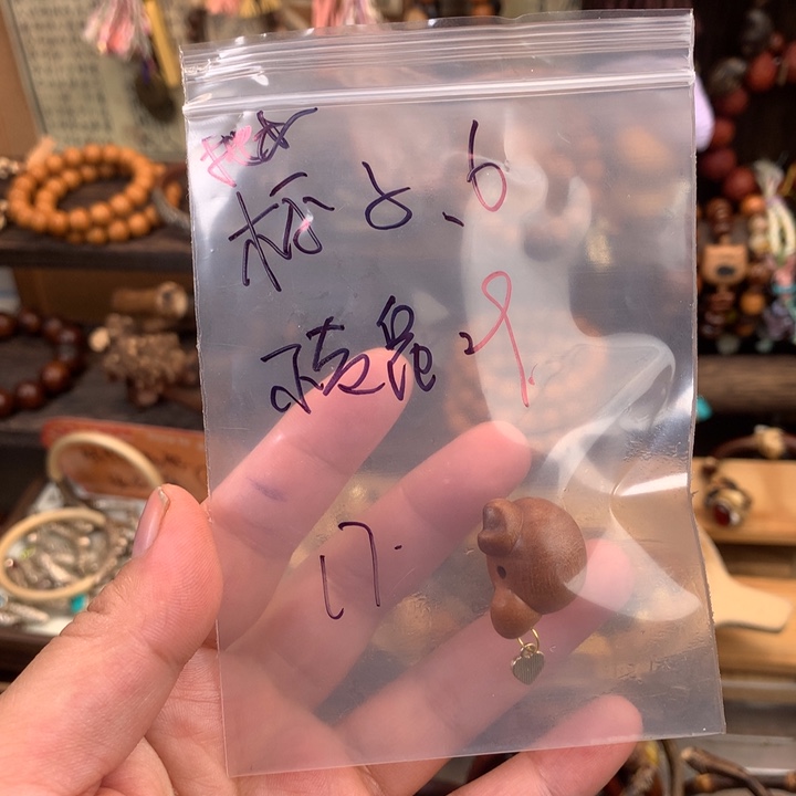 木质非金属一个桃木咖啡杯一个老鼠