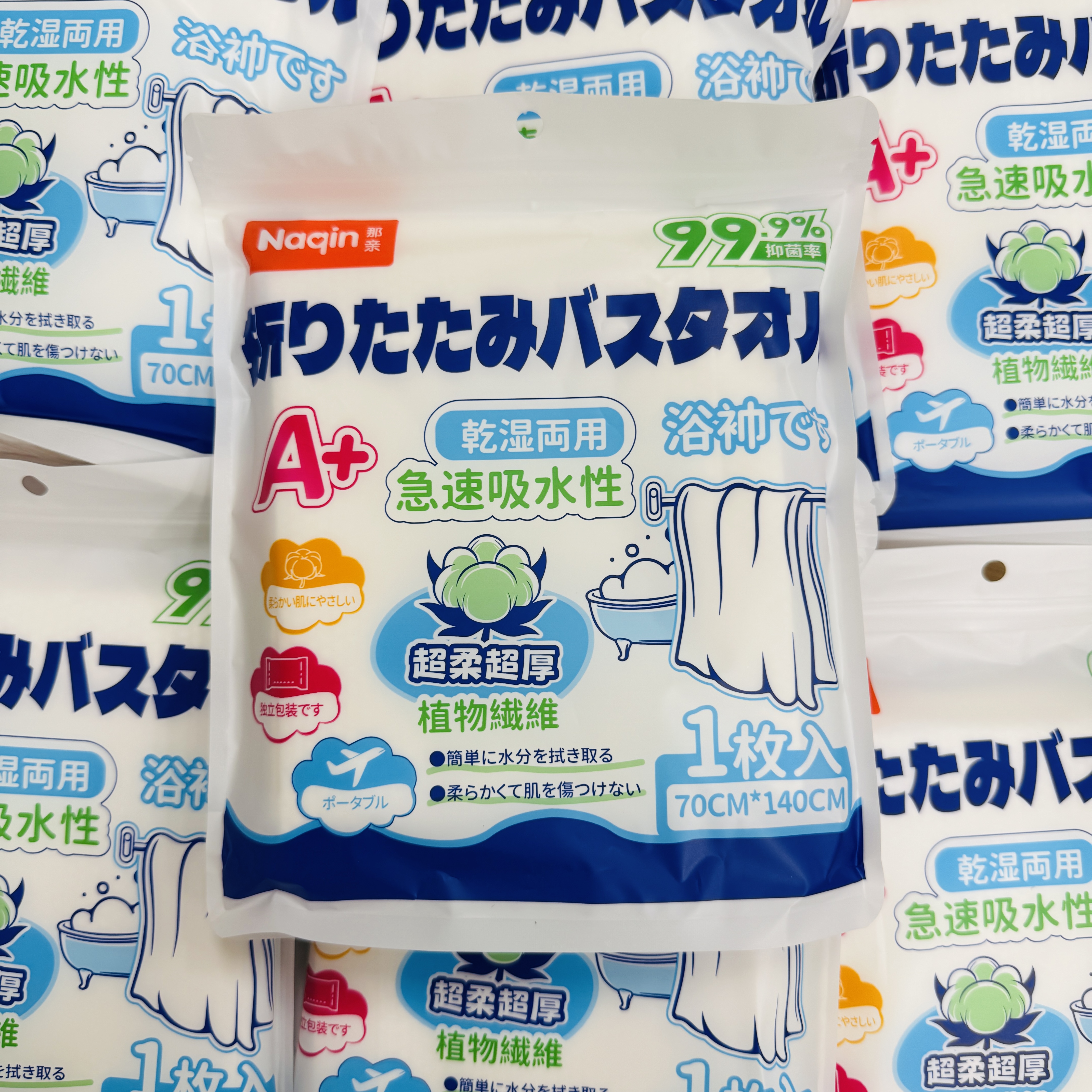 [拍5发6]日本Naqin那亲折叠浴巾70*140加大加厚棉柔巾毛巾