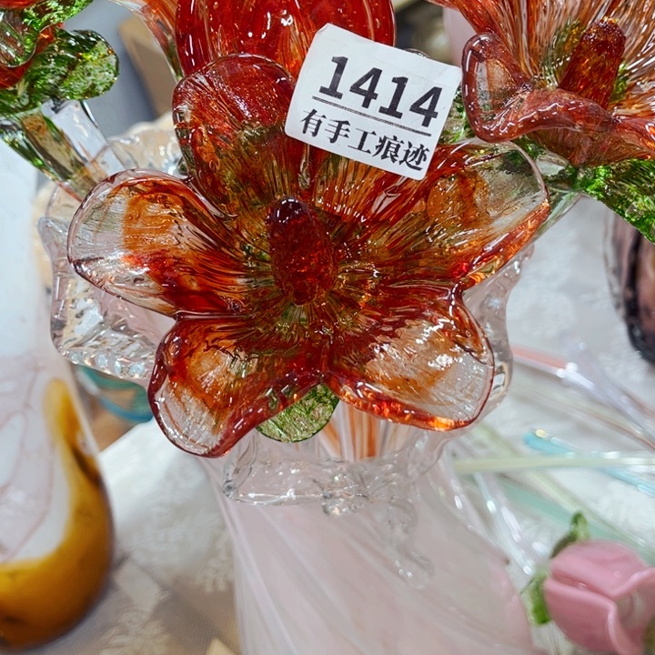 琉璃1414 家悦美居琉璃花瓶