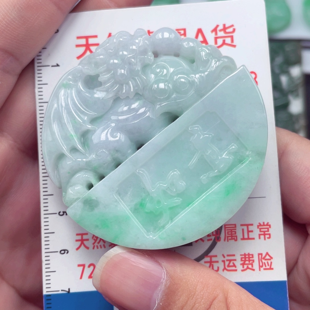 翡翠颈饰未镶嵌9555888888